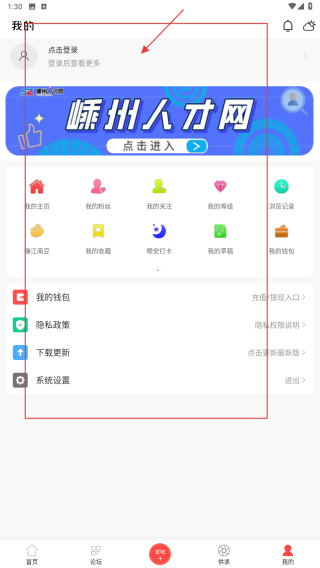 嵊州信息港