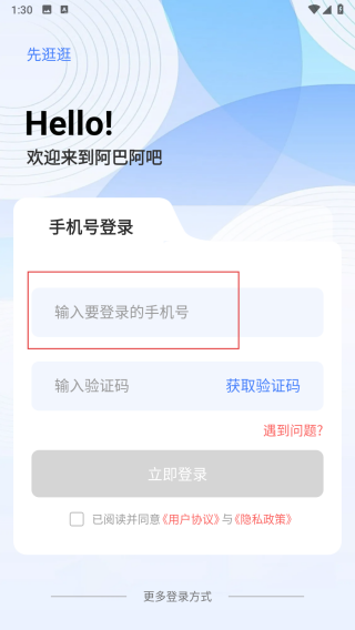 诉心倾语