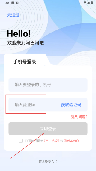 诉心倾语