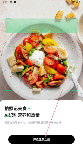 见康星