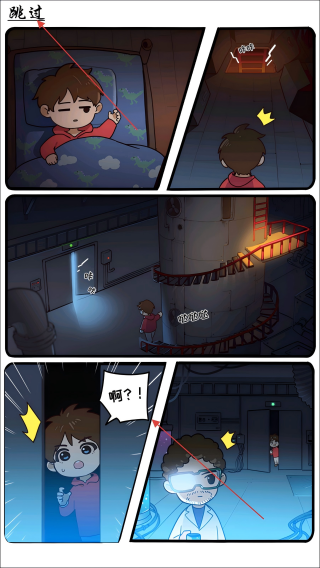 梦幻恐龙园