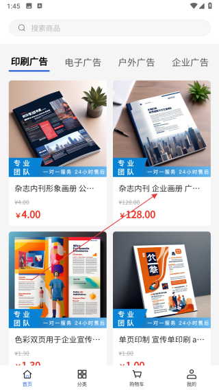 博慧金通