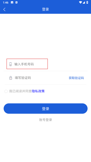 博慧金通