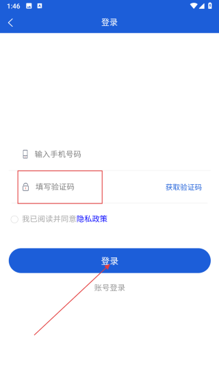 博慧金通