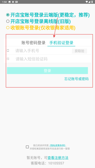 美团排队