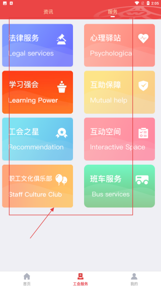 五粮液家园