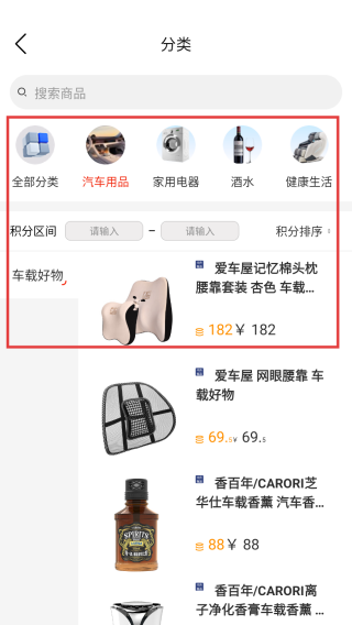 中升GO