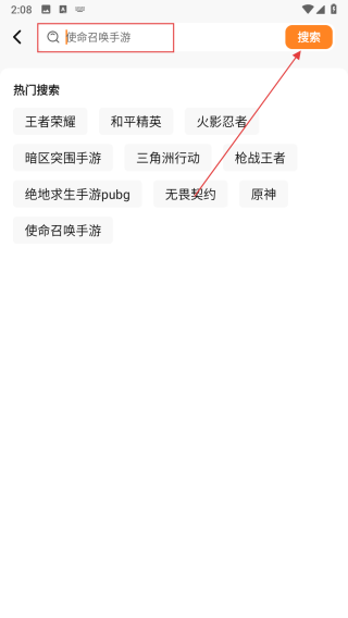 橙子租号
