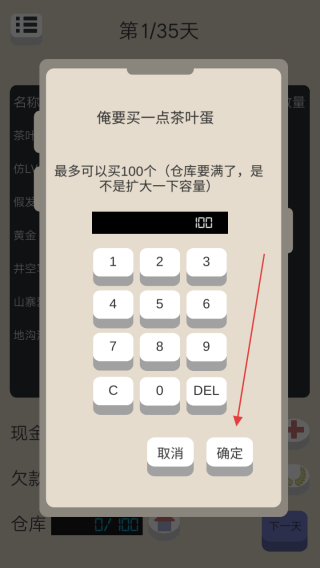 北京浮生记