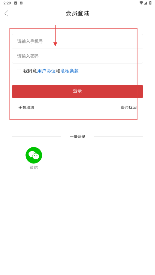 微头条