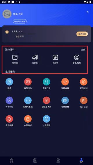 趣放飞