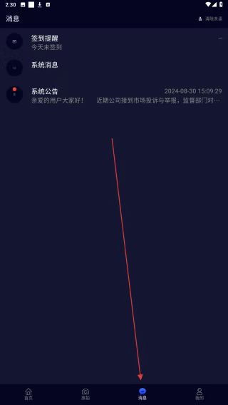 趣放飞