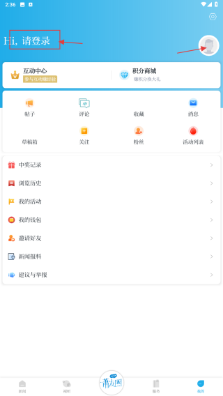 萧山发布