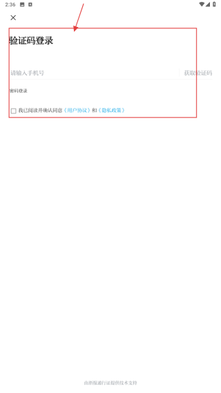 萧山发布