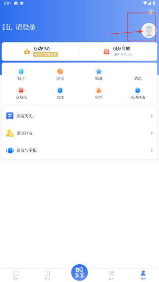 爱桐乡