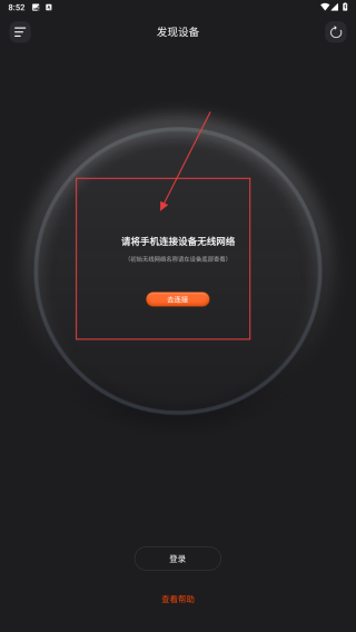 烽火终端