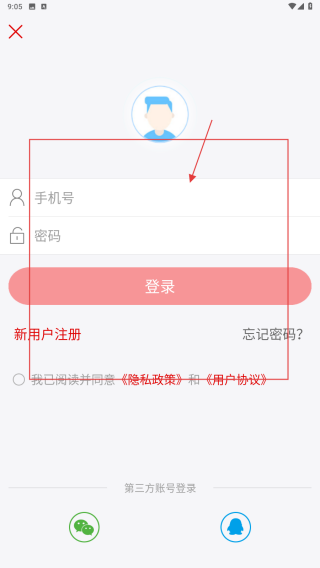 无限鹤壁