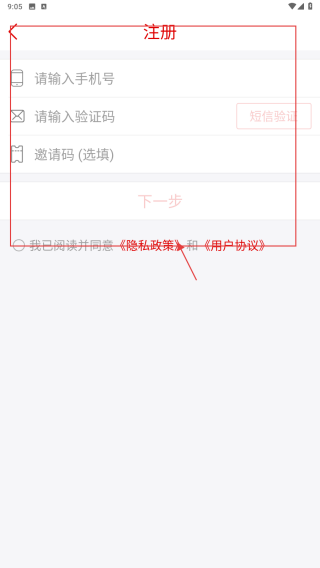 无限鹤壁