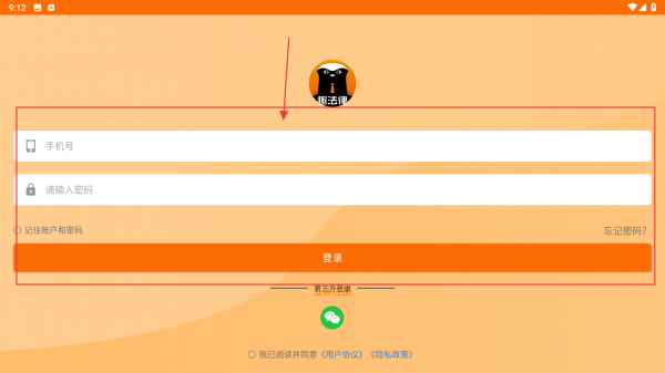 趣法律