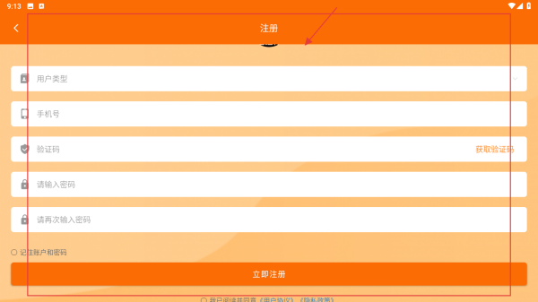 趣法律