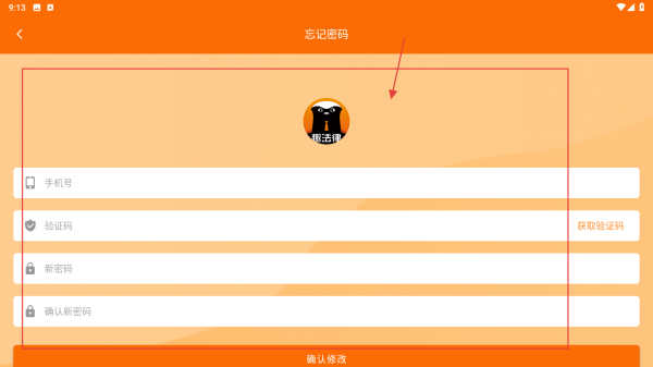 趣法律