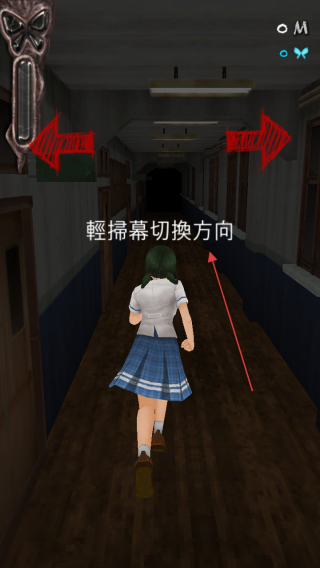 黑色走廊1