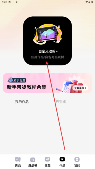 天天数影