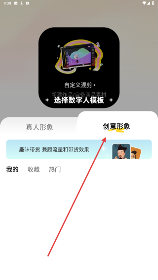 天天数影