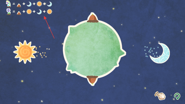星球花园