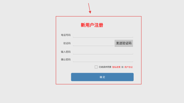 云食点餐收银系统