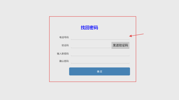 云食点餐收银系统