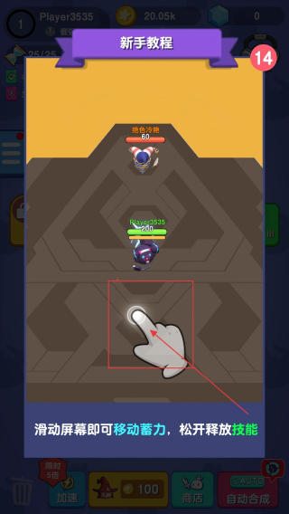 我魔法特牛