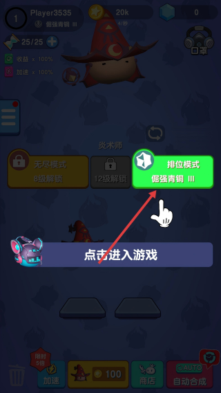我魔法特牛