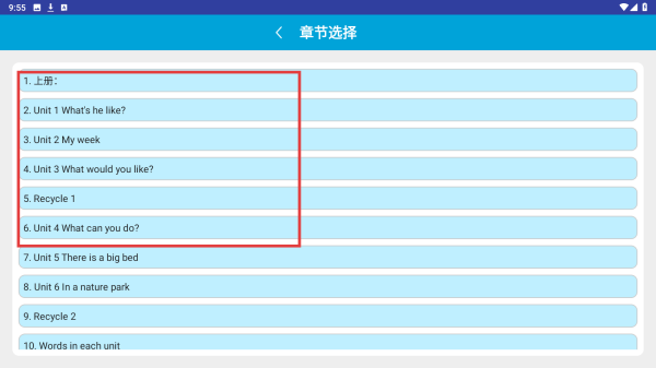 五年点辅
