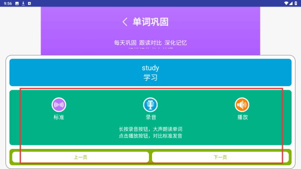 五年点辅
