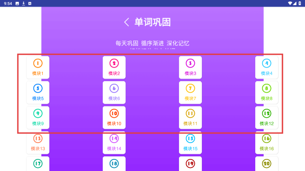 五年点辅