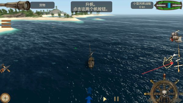 深海狩猎者