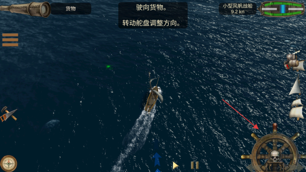 深海狩猎者