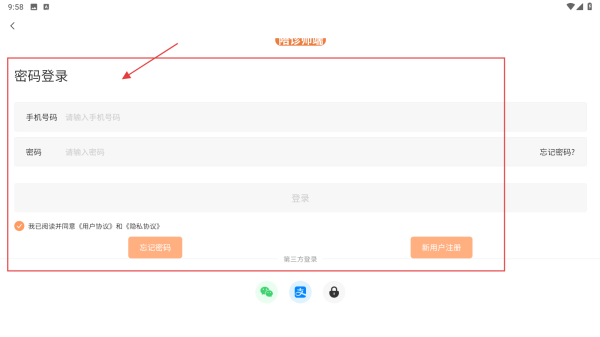 桔小跑陪诊师端
