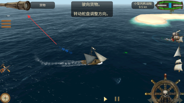 深海狩猎者