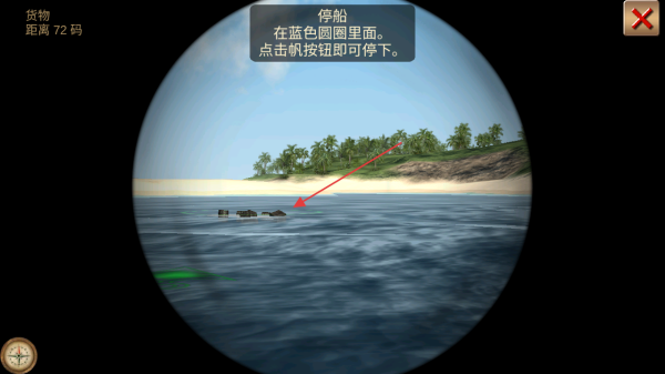 深海狩猎者