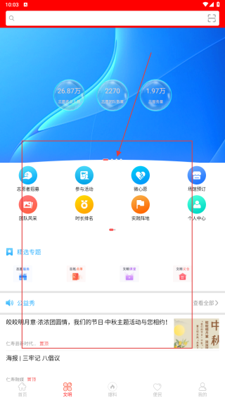 大美仁寿