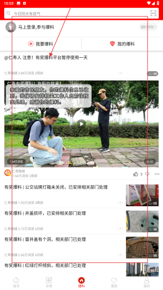 大美仁寿