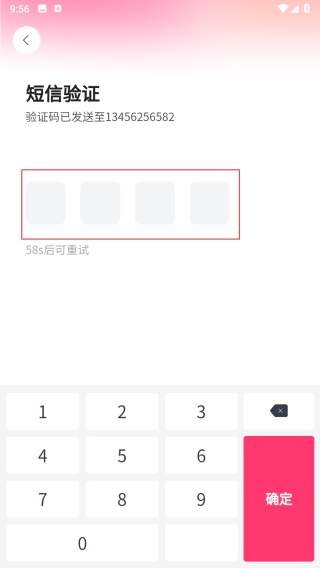 脱单码头