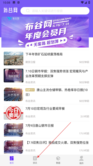 布谷网
