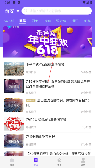 布谷网