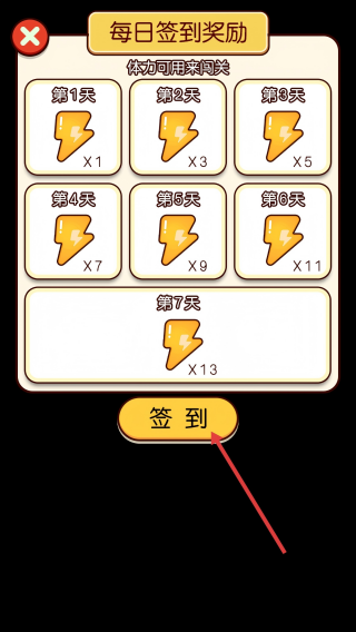 富二代微信模拟器