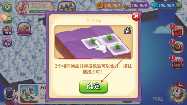 奇幻合成