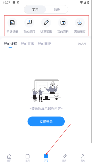 博闫教育