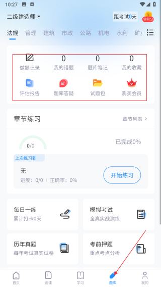 博闫教育